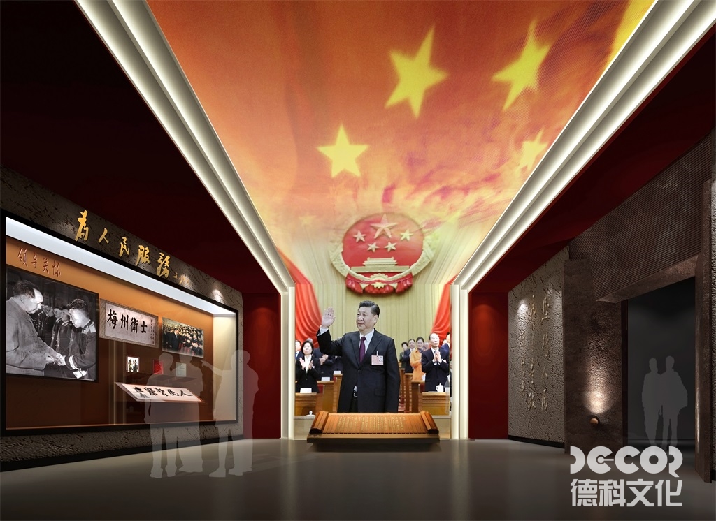紅色展館設(shè)計(jì)