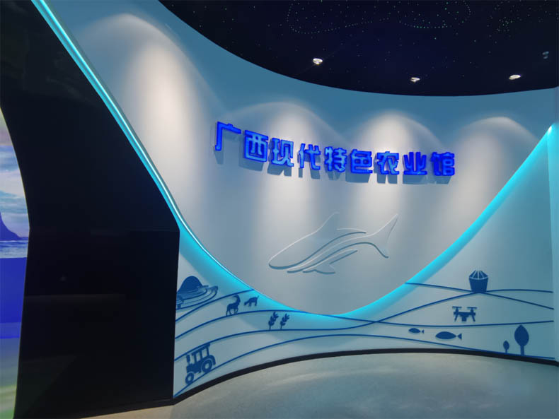 廣西現(xiàn)代特色農(nóng)業(yè)展館設(shè)計，展項農(nóng)村產(chǎn)業(yè)結(jié)構(gòu)戰(zhàn)略