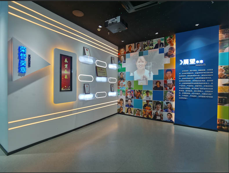 農(nóng)業(yè)展廳設計
