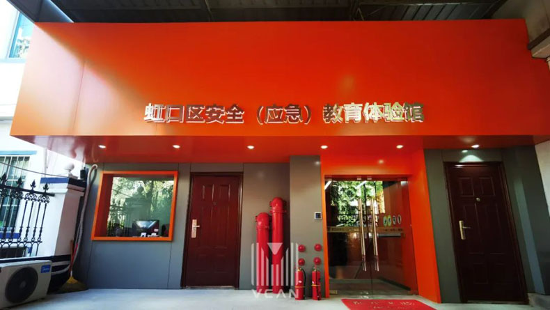 展館設計