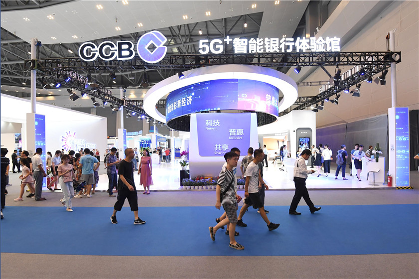 體驗5G?智能銀行，展示金融科技的成果