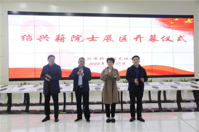 紹興科技館新館開館八周年，弘揚(yáng)科學(xué)精神