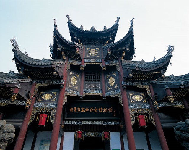 自貢市鹽業(yè)歷史博物館概念性建筑設(shè)計(jì)方案全球征集活動新聞發(fā)布會在自流井區(qū)召開