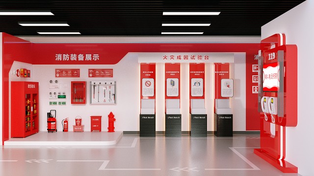 消防宣傳教育展廳設(shè)計(jì)需要注意以下幾個方面