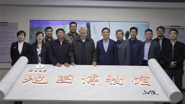 鄭州大學(xué)地圖博物館由高俊院士捐款200萬(wàn)設(shè)計(jì)建設(shè)！