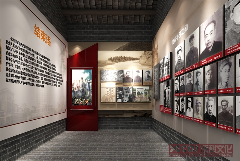 黨建館設(shè)計(jì)中如何突出黨的體育事業(yè)和健康中國(guó)建設(shè)？