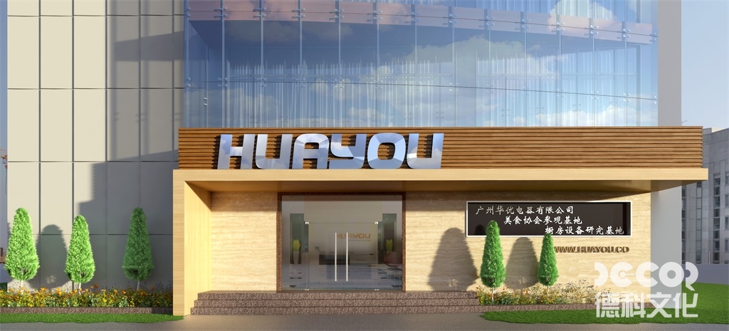 藝術(shù)展廳裝修設(shè)計(jì)中，如何考慮展品的安裝和陳列方式