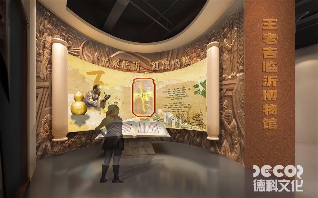 企業(yè)博物館如何設(shè)計(jì)媒體墻和展示屏幕？