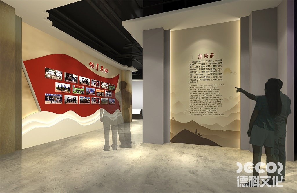 主題展館設(shè)計(jì)是什么？