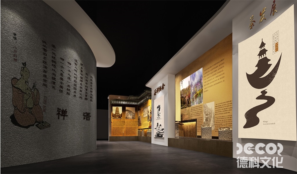 企業(yè)展館設(shè)計中的展示音樂應(yīng)如何選擇和設(shè)置？