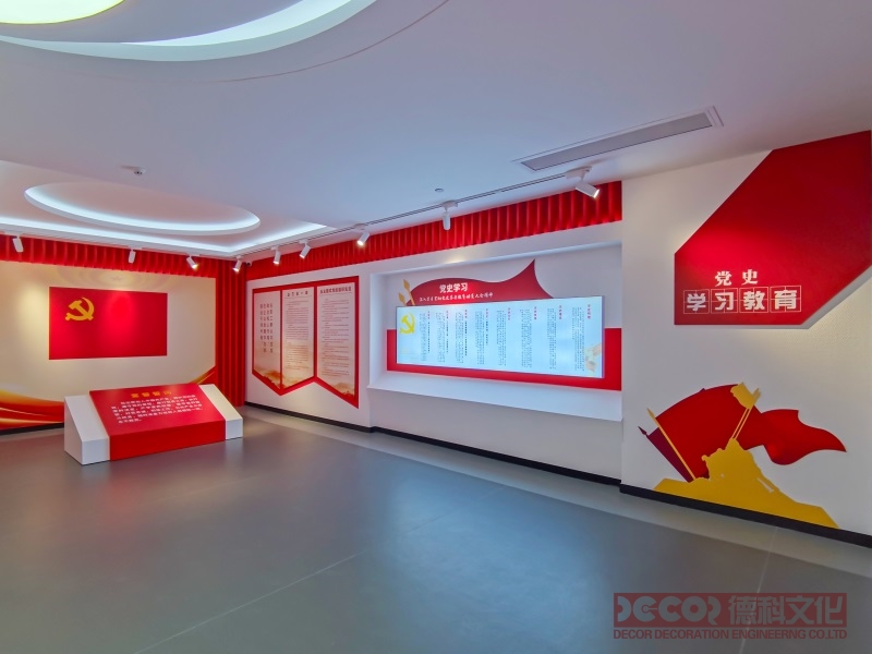 黨建館裝修如何利用紅色與黨旗元素的結(jié)合突出黨的核心價值觀？