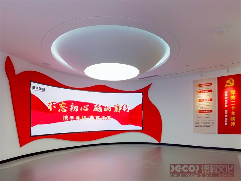 黨建館設(shè)計(jì)應(yīng)該如何突出黨的形象？