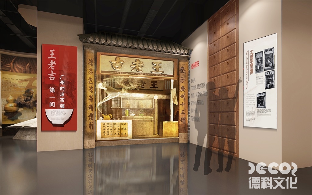 如何運(yùn)用照明設(shè)計來突出企業(yè)博物館設(shè)計的展品和展示區(qū)域？