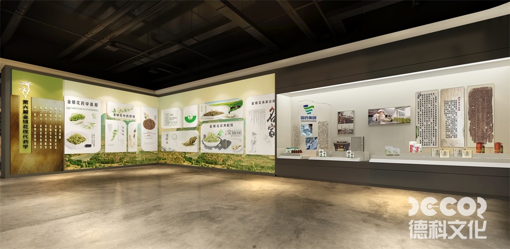 企業(yè)展館裝修中如何處理展館入口和接待區(qū)的設計？