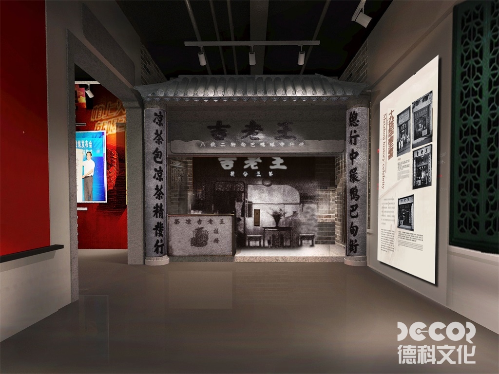 博物館裝修如何處理展品的保險和安全措施？