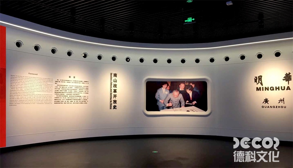 攝影博物館設(shè)計(jì)中如何平衡常設(shè)展覽和臨時(shí)展覽的需求？