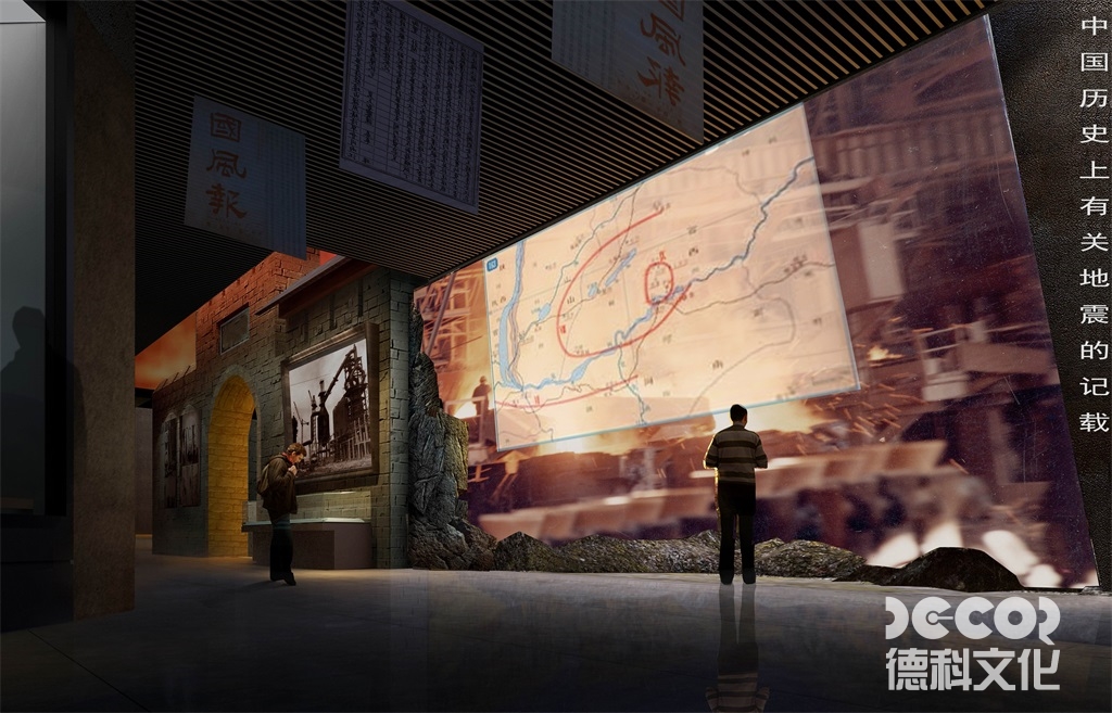 在地震博物館設(shè)計中如何展示國際地震監(jiān)測合作？