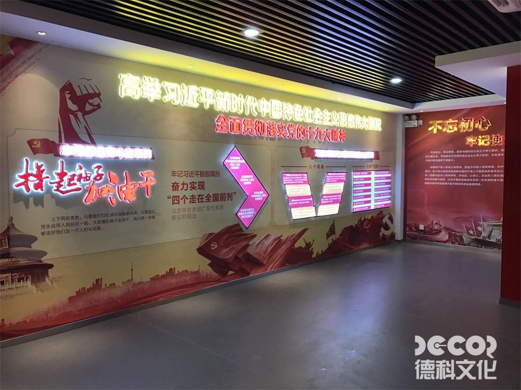 黨政展廳裝修如何設(shè)計(jì)展廳中的休息和交流空間？