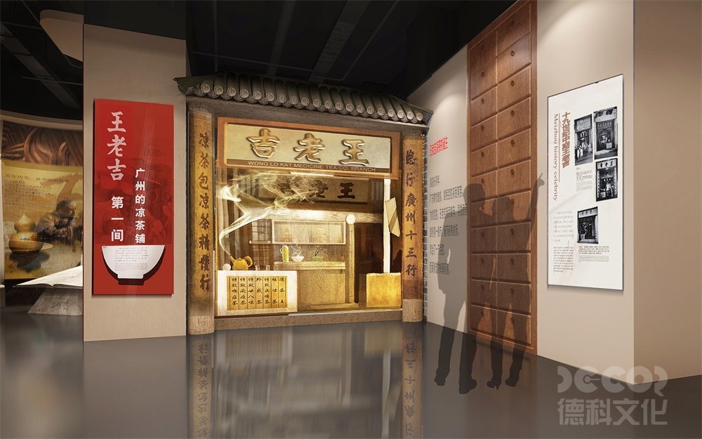 自然歷史展覽館設(shè)計(jì)的布局應(yīng)如何規(guī)劃？