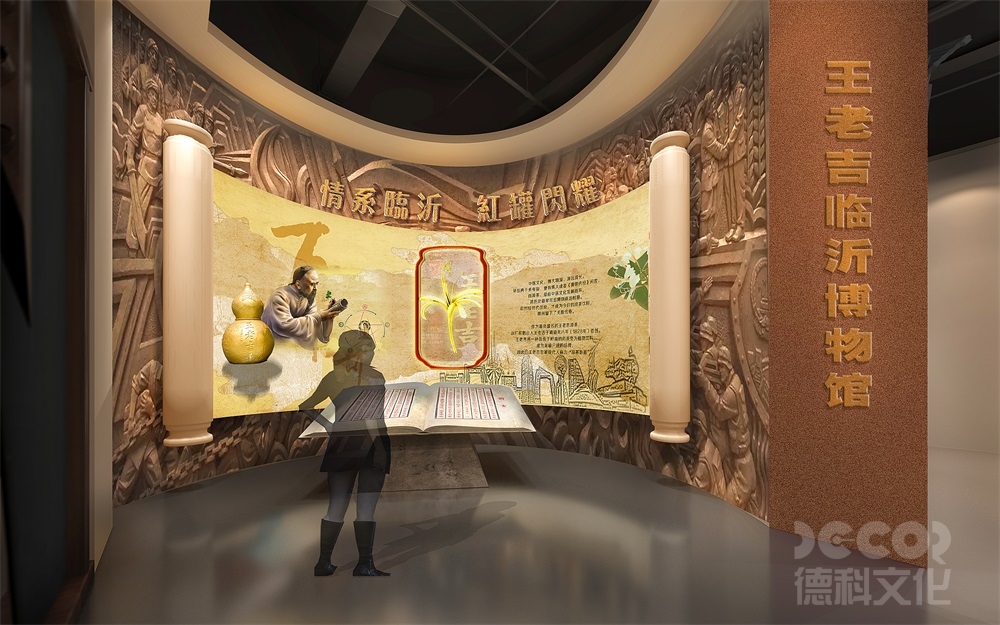 如何選擇自然歷史展覽館設(shè)計(jì)的主題？