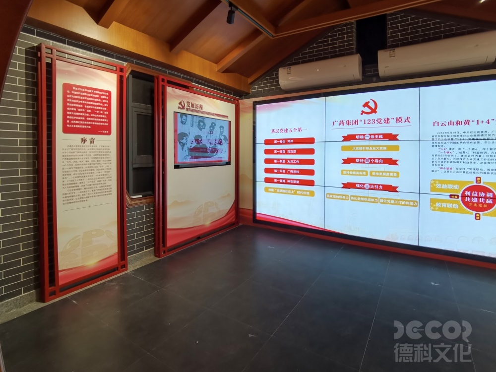 歷史長卷：黨建展廳設(shè)計(jì)中的階段敘事藝術(shù)