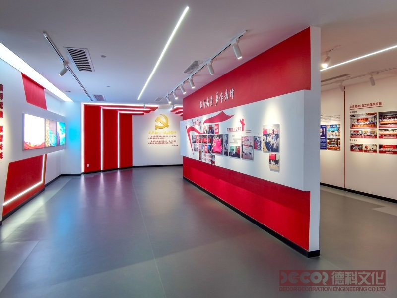 黨建展廳設(shè)計如何劃分黨的歷史階段進行展示？