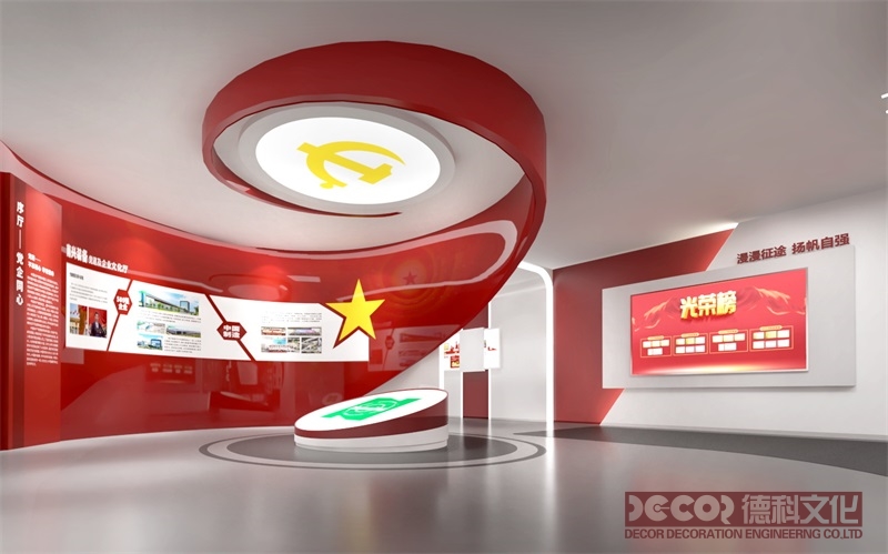 黨建展廳設(shè)計(jì)如何用設(shè)計(jì)語言詮釋“黨建引領(lǐng)發(fā)展”？