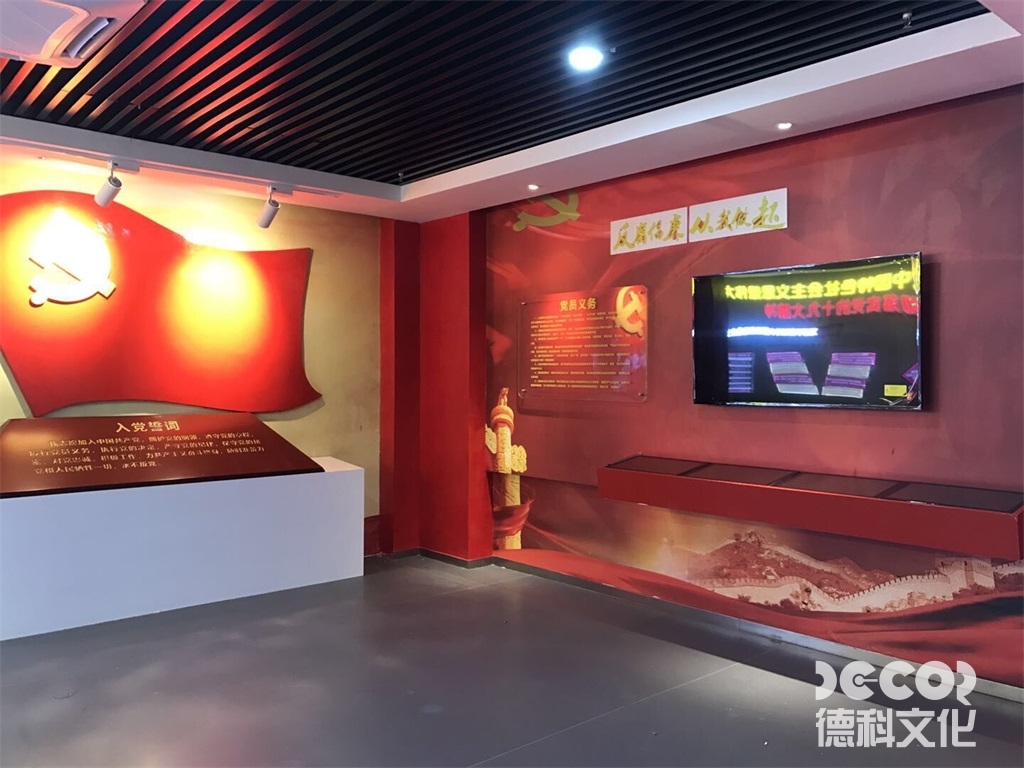 黨建展廳設(shè)計(jì)如何設(shè)計(jì)互動(dòng)問(wèn)答環(huán)節(jié)測(cè)試黨史知識(shí)？