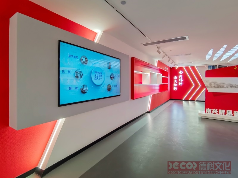  企業(yè)展廳設計與黨建展廳設計的差異點？