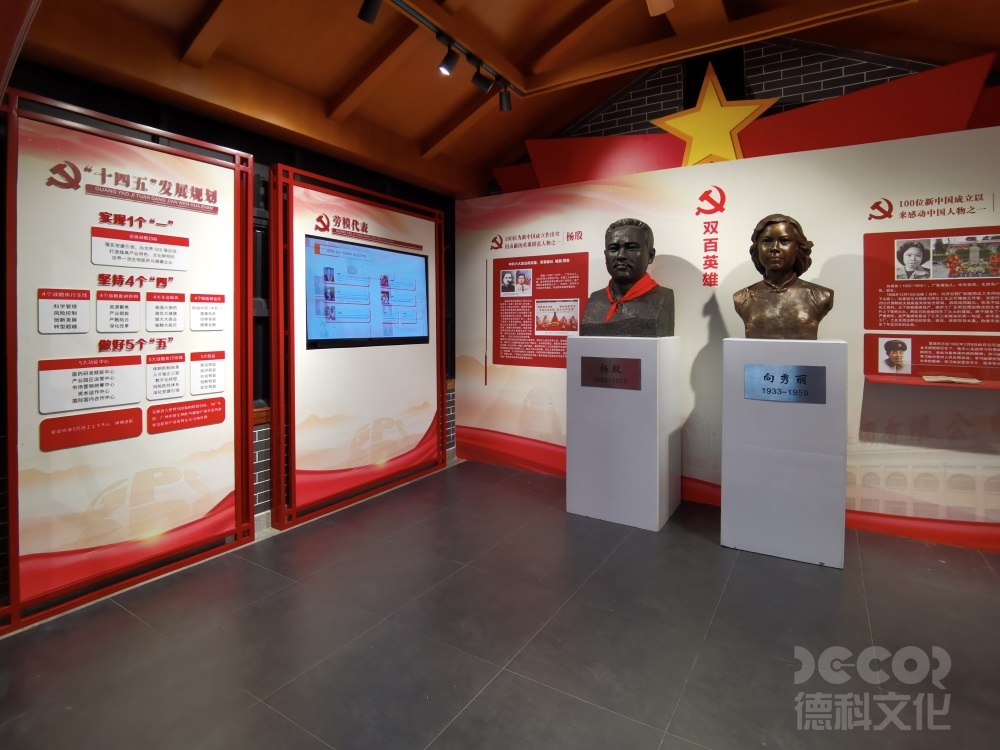 黨建展廳設(shè)計(jì)如何利用光影突出展品層次？