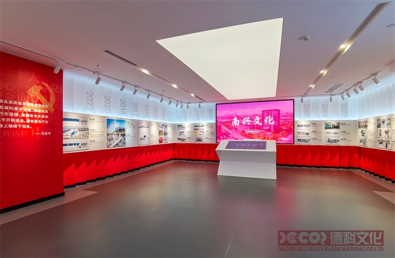 紅色展廳設(shè)計(jì)如何將地方特色與黨建主題機(jī)結(jié)合？