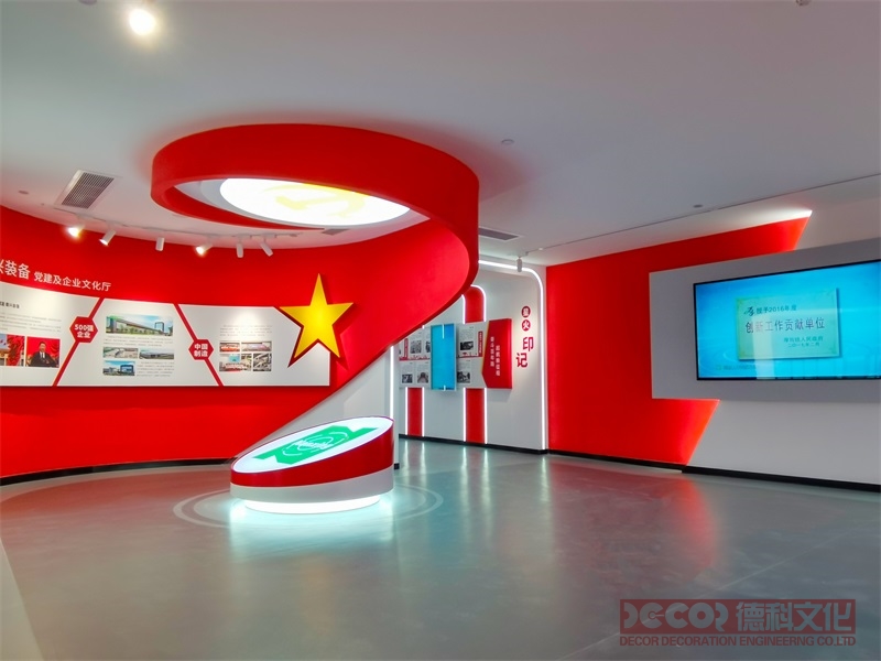 不同層級（省/市/縣）黨建館設(shè)計(jì)的主題差異如何體現(xiàn)？