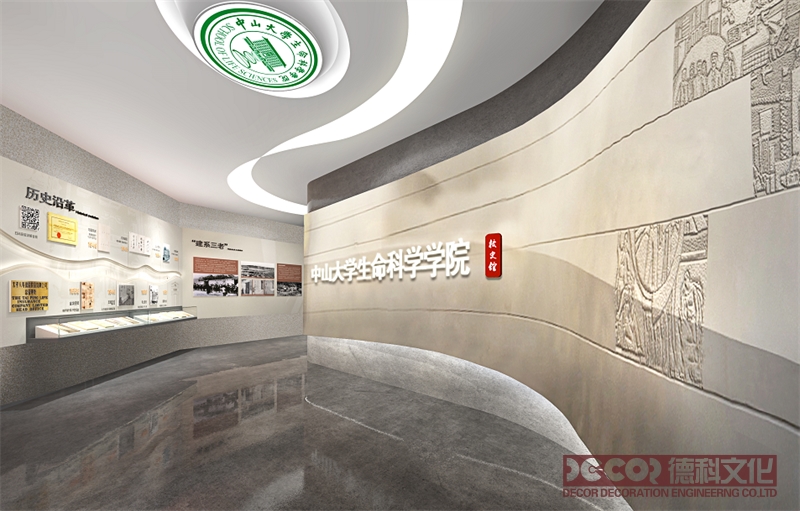 您如何看待展館設(shè)計(jì)中的展覽教育功能？