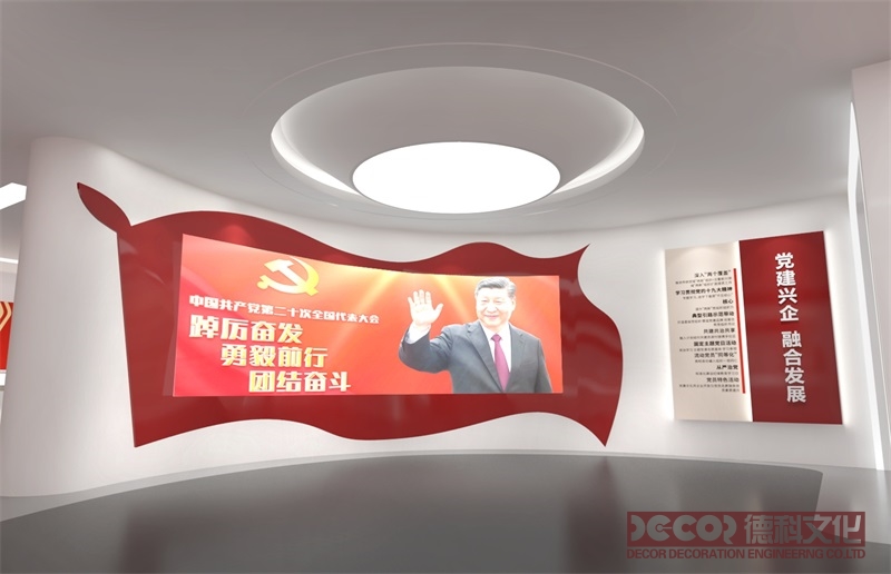 紅色展廳設(shè)計(jì)主題如何體現(xiàn)"不忘初心"？
