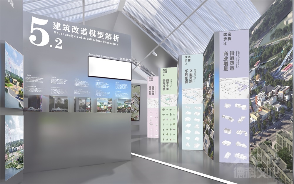 發(fā)展戰(zhàn)略規(guī)劃館設(shè)計(jì)的主視覺(jué)風(fēng)格的"戰(zhàn)略"與"發(fā)展"表達(dá)藝術(shù)