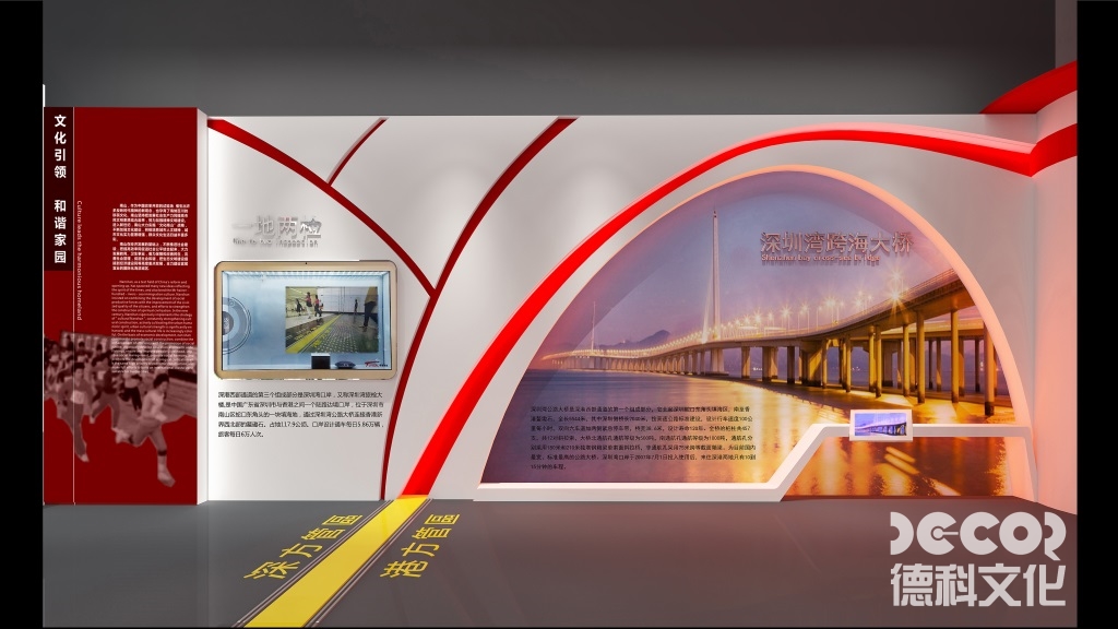文化展廳如何設(shè)計(jì)面向青少年的趣味互動(dòng)？