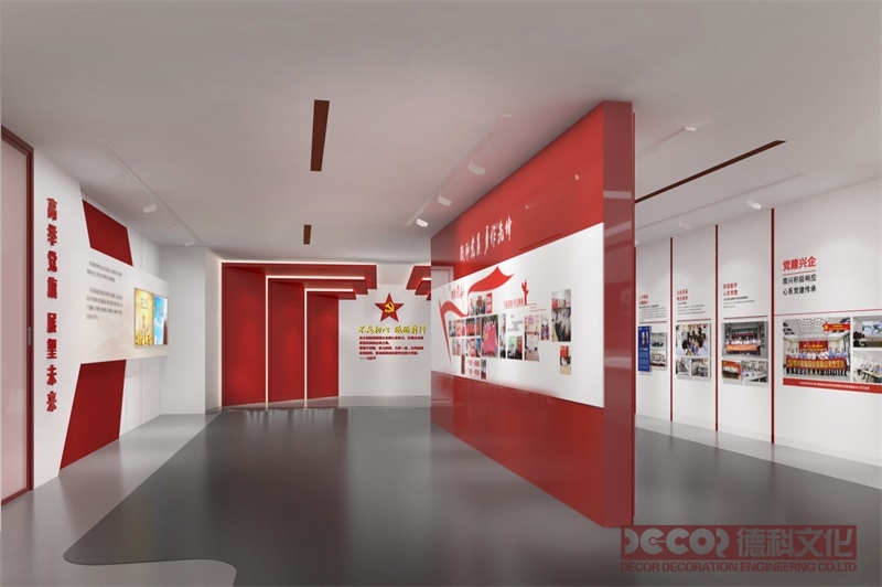 黨建館如何通過設(shè)計(jì)提升展館的開放性與包容性？